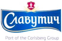 славутич, part of the carlsberg group, part, carlsberg, group