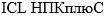 c, icl, плюс, с, нпк, нпкплюс