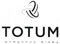 юридична фірма, юридична, фірма, totum