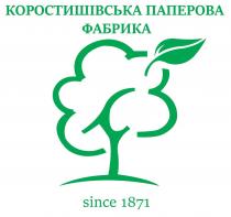1871, since, since 1871, коростишівська, коростишівська паперова фабрика, фабрика, паперова
