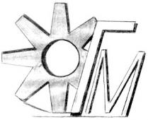 гм