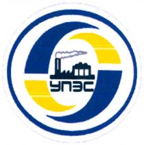 упэс