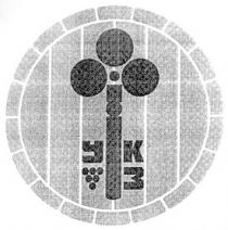укз