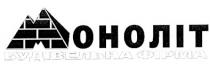 моноліт, будівельна фірма