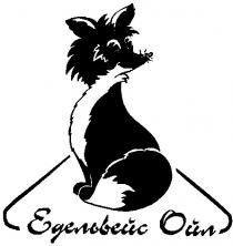едельвейс ойл, едельвейс, ойл