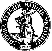 перша гільдія напоїв україни