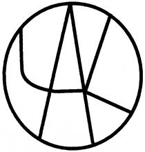ак, чак, уак