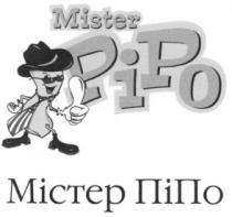 mister, pipo, ріро, містер піпо