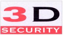 3d, security, 3д, зд