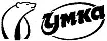 умка