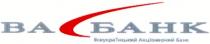 ва банк, всеукраїнський акціонерний банк, ba банк