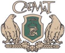 1962, capmat, сармат
