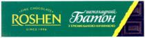fine chocolate, fine, chocolate, roshen, since 1996, since, 1996, шоколадний батон з трюфельною начинкою, шоколадний, трюфельною, начинкою, батон