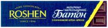 fine chocolate, fine, chocolate, roshen, since 1996, since, 1996, молочно-шоколадний батон з начинкою крем-брюле, молочно, шоколадний, батон, начинкою, крем, брюле
