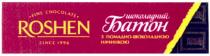 fine chocolate, fine, chocolate, roshen, since 1996, since, 1996, шоколадний батон з помадно-шоколадною начинкою, шоколадний, батон, помадно, шоколадною, начинкою