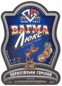 vl, вл, вагма люкс, вагма, люкс, чернігівська горілка