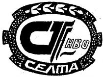 стнво, селта, ст, нво, cthbo, ct, hbo