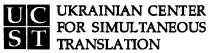 u c, s t, u c s t, ukrainian center, ukrainian center for simultaneous translation, ucst