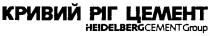 кривий ріг цемент, heidelbergcement group, heidelberg cement group