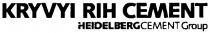 kryvyi rih cement, heidelbergcement group, heidelberg cement group