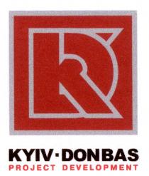 kd, dk, kyiv donbas, project development, кд, дк
