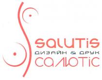 салютіс, дизайн, друк, дизайн&друк, s, salutis
