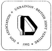 1992, don association, ukrainian-british joint venture, d, д