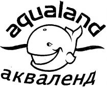 акваленд, aqualand