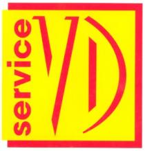 service, vd, yd, уд