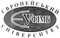 європейський, університет, єуфімб