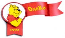 олеко, 1992
