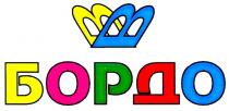 b, в, бордо, вв, bb