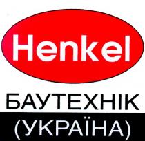 henkel баутехнік, henkel, баутехнік