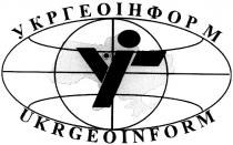 укргеоінформ, угі, уіг, ukrgeoinform