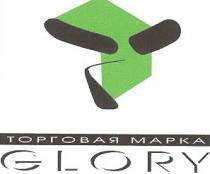 торговая марка, glory