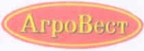 агровест, агро вест