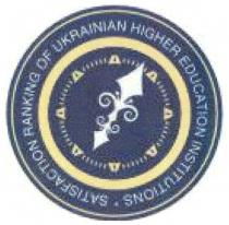 satisfaction ranking of ukrainian higher education institutions, satisfaction, ranking, ukrainian, higher, education, institutions
