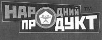народний, продукт, нп