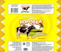 мороженое, коровка, крем-брюле эскимо, юкки, kopobka