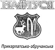 нафтуся, прикарпатсько-збручанська, прикарпатсько, збручанська, m, м