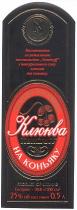солодка настоянка, клюква, клюква на коньяку, n, nemiroff