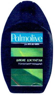 palmolive для мужчин, palmolive, мужчин, дикие джунгли, дикие, джунгли, тонизирующий