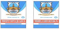 миргородська, королева мінеральних вод, mirgorodska, queen of the mineral waters