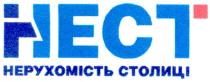hect, нест, нерухомість столиці