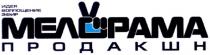 идея, воплощение, эфир, мелорама, продакшн, v