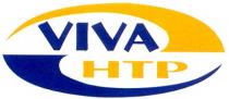 viva, htp, нтр