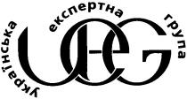 ueg, українська, експертна, група