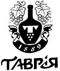 т, 1889, таврія, t