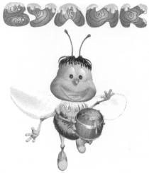 вулик
