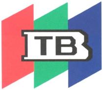 втв, твв, btb, tbb, тв, tb